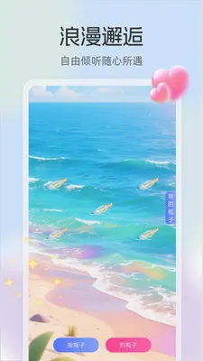 ���İ�׿���ֻ���v3.3.7 ��׿���ͼ