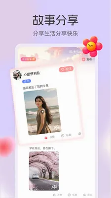 ���İ�׿���ֻ���v3.3.7 ��׿���ͼ