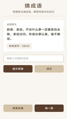 �������ƹ�(����ѧϰӦ��)v3.0.9.1 �ֻ����ͼ