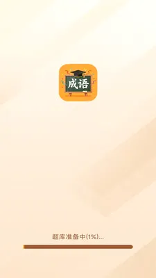 �������ƹ�(����ѧϰӦ��)v3.0.9.1 �ֻ����ͼ