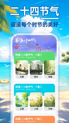 24Сʱ��������2026�ٷ����°汾v1.0.0 �ֻ����ͼ