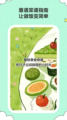 ��ȤСʱ�������ֻ���v1.0.6 ��Ѱ��ͼ