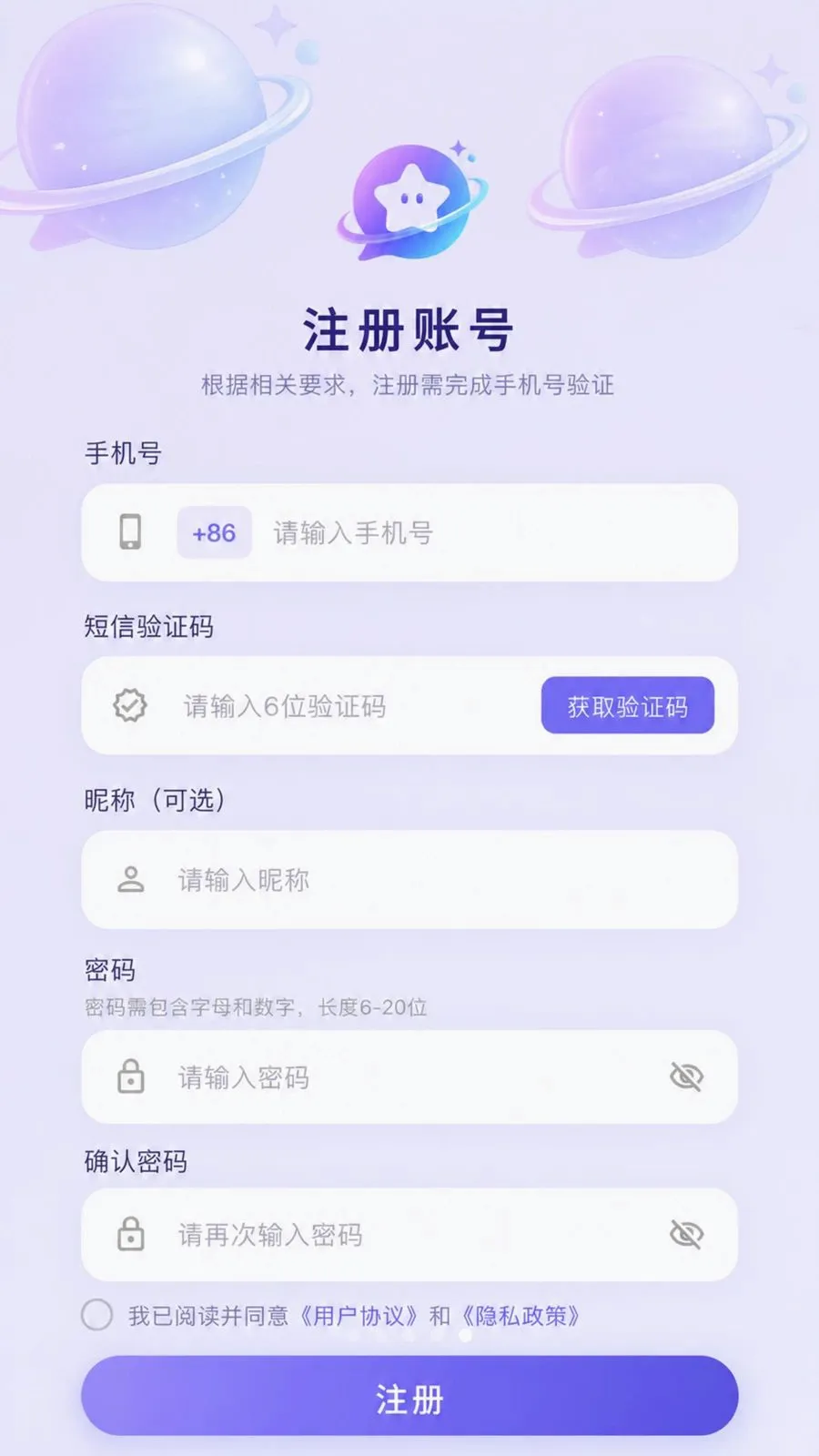��������(���Ϲ�ͨƽ̨)v3.8.6 �ٷ������ͼ