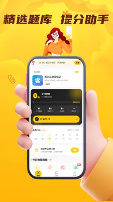 ���˻��˴�ҵ��������2026���°汾v4.0.1 ��Ѱ��ͼ