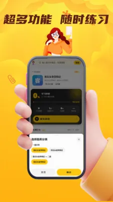 ���˻��˴�ҵ��������2026���°汾v4.0.1 ��Ѱ��ͼ