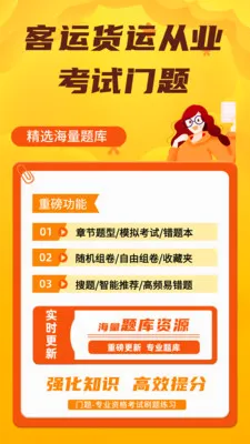 ���˻��˴�ҵ��������2026���°汾v4.0.1 ��Ѱ��ͼ