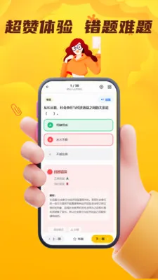 ���˻��˴�ҵ��������2026���°汾v4.0.1 ��Ѱ��ͼ