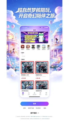 ����Ȼ�κ����������ֻ���v1.0.9 �ٷ������ͼ