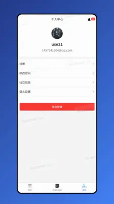 �����������ֻ���v1.8.7 �ٷ������ͼ