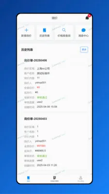 �����������ֻ���v1.8.7 �ٷ������ͼ