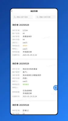 �����������ֻ���v1.8.7 �ٷ������ͼ