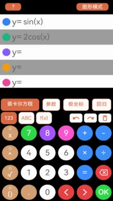 ��ѧ������(�๦�ܼ��㹤��)v1.1.3 �ֻ����ͼ