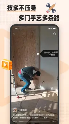 �հ˶������ֻ���v1.8.0 ��Ѱ��ͼ