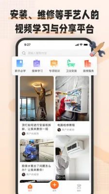 �հ˶������ֻ���v1.8.0 ��Ѱ��ͼ