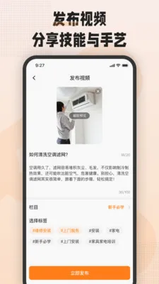 �հ˶������ֻ���v1.8.0 ��Ѱ��ͼ