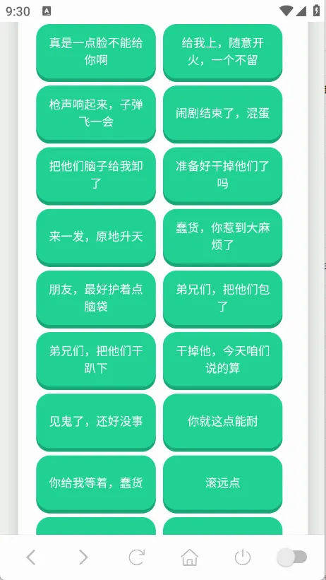 ��˹�����а�׿���ֻ���v1.0.1 �ֻ����ͼ
