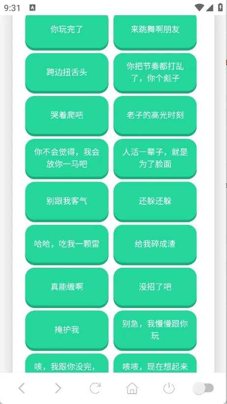 ��˹�����а�׿���ֻ���v1.0.1 �ֻ����ͼ