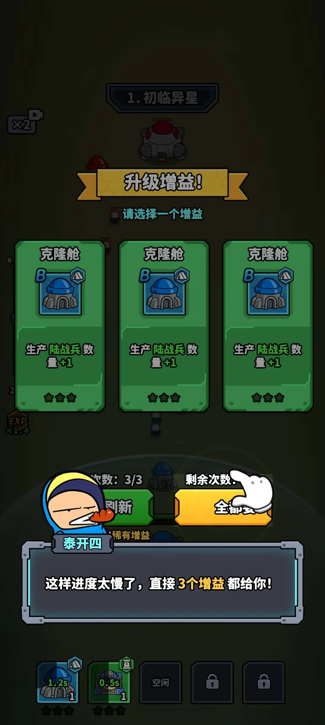 �Ǽ�21��(�Ǽʱ�����Ϸ)v1.0.3 ��׿���ͼ