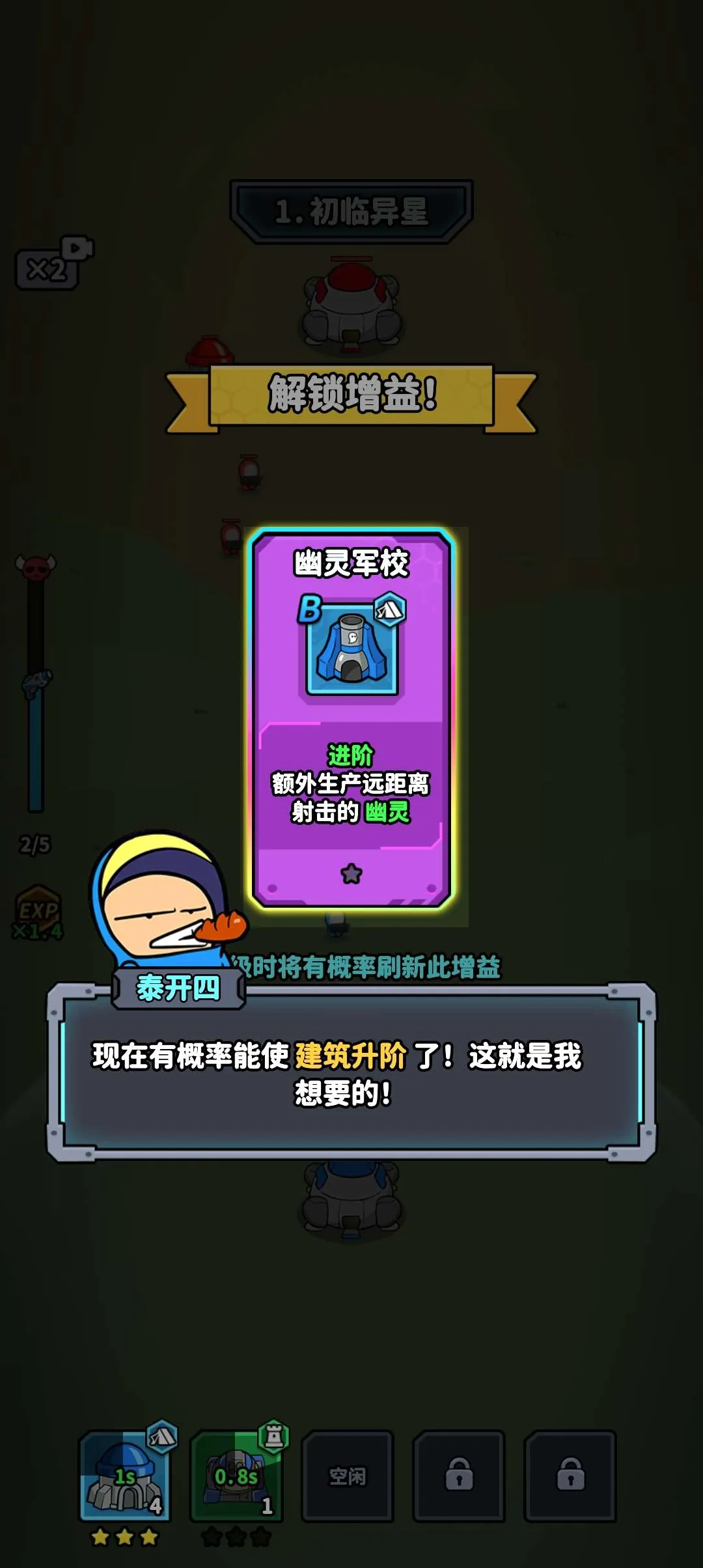 �Ǽ�21��(�Ǽʱ�����Ϸ)v1.0.3 ��׿���ͼ