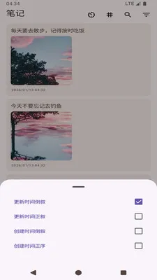 ���ļ��±�����2026�ٷ����°汾v1.0 ��׿���ͼ