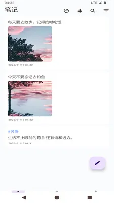 ���ļ��±�����2026�ٷ����°汾v1.0 ��׿���ͼ