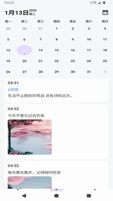 ���ļ��±�����2026�ٷ����°汾v1.0 ��׿���ͼ