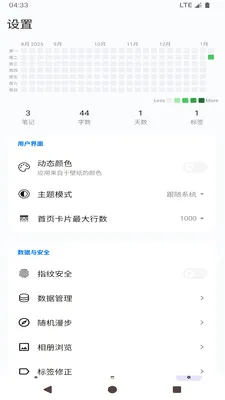 ���ļ��±�����2026�ٷ����°汾v1.0 ��׿���ͼ