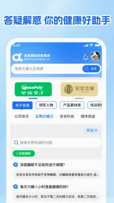 ����չҵ�������ֻ���v1.0.1 ��׿���ͼ