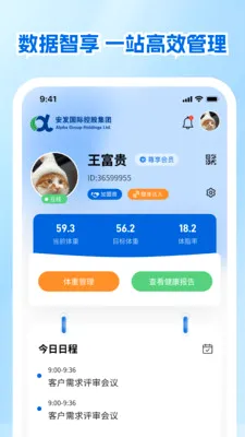 ����չҵ�������ֻ���v1.0.1 ��׿���ͼ
