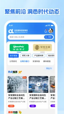 ����չҵ�������ֻ���v1.0.1 ��׿���ͼ