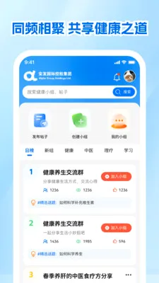 ����չҵ�������ֻ���v1.0.1 ��׿���ͼ