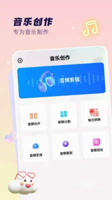 ����x(���ֹ���Ӧ��)v2.0 �ֻ����ͼ