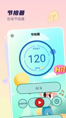����x(���ֹ���Ӧ��)v2.0 �ֻ����ͼ