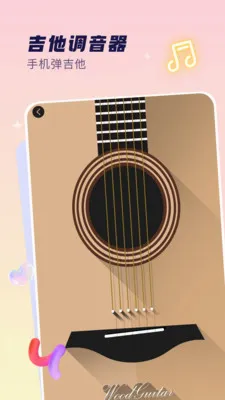 ����x(���ֹ���Ӧ��)v2.0 �ֻ����ͼ