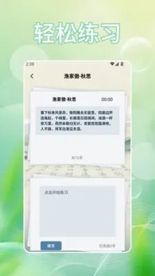 �Ұ���2026���°汾v1.2 ��׿���ͼ