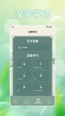 �Ұ���2026���°汾v1.2 ��׿���ͼ