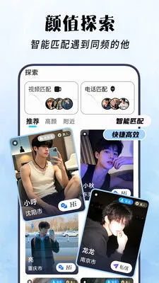 ���������ֻ���v1.1.2 �ٷ������ͼ