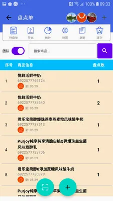 �̵�ɨ���2026�ٷ����°汾v1.4.0 ��׿���ͼ