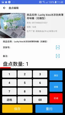 �̵�ɨ���2026�ٷ����°汾v1.4.0 ��׿���ͼ
