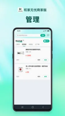 �ͼ������̻��˰�׿���ֻ���v1.2.9 �ֻ����ͼ