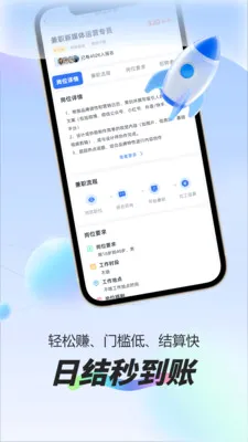 ÿ��׬Ԫ��ְ2026�ٷ����°汾v1.0.1 ��Ѱ��ͼ