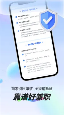 ÿ��׬Ԫ��ְ2026�ٷ����°汾v1.0.1 ��Ѱ��ͼ
