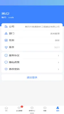 EOffice���ܰ칫����ϵͳ2026���°汾v1.0.0 �ٷ������ͼ