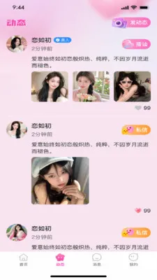 ����������ֻ���v1.0.3 ��׿���ͼ