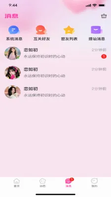 ����������ֻ���v1.0.3 ��׿���ͼ