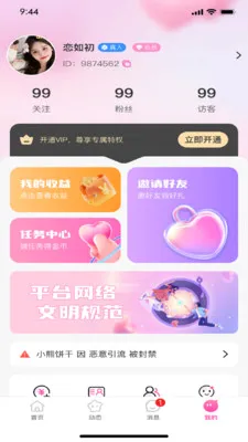 ����������ֻ���v1.0.3 ��׿���ͼ
