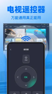 ����ң����ͨ�����2026���°汾v1.1.4 ��׿���ͼ