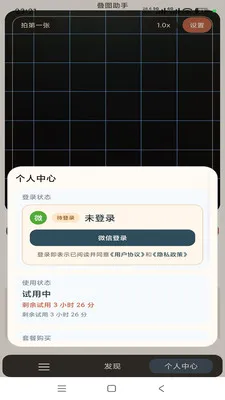 ��ͼ���ְ�׿���ֻ���v1.0.5 �ֻ����ͼ