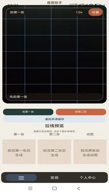 ��ͼ���ְ�׿���ֻ���v1.0.5 �ֻ����ͼ