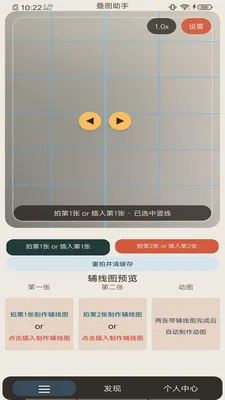��ͼ���ְ�׿���ֻ���v1.0.5 �ֻ����ͼ